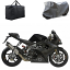 BIMOTA DB8 ORONERO MOTORCYCLE COVER