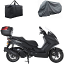 DIRECT BIKES VENOM SCOOTER COVER