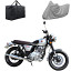 FRANCIS BARNETT FALCON NEW MOTORCYCLE COVER