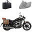 ROYAL ENFIELD SUPER METEOR MOTORCYCLE COVER