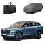 JAECOO 7 CAR COVER 2024 ONWARDS