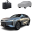 OMODA 9 CAR COVER 2024 ONWARDS