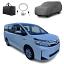 TOYOTA VOXY NOAH CAR COVER 2014-2021